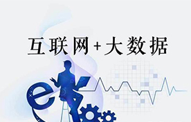 互联网究竟是干什么的？互联网到底有多重要？